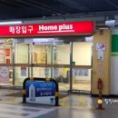 5월 이마트 휴무일 홈플러스 영업시간 쉬는날 체크!