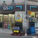 GS25대전빌리지점 이미지