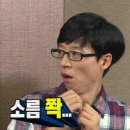 차돈