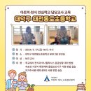 대전동도초등학교 이미지