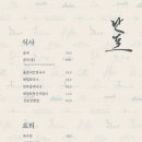 두익동