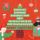 (12/13) 평생학습주간_마크라메 전등커버 | &lt;동구평생학습관&gt; 동구평생학습도시 특성화 &#39;재동이&#39;재능기부강사단 프로그램