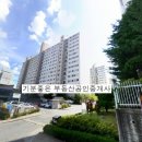 골드타워부동산공인중개사사무소 이미지