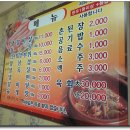 국제탕 이미지