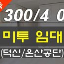 일신마트 이미지