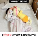 11545-11-77-08 | 아기 안검하수 수술 | 신촌 세브란스 안과병원 윤진숙 교수님 수술 후기