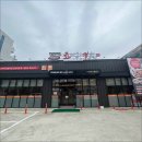 안성코다리 이미지