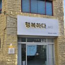 네일의행복 네이버블로그