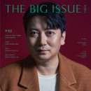 박명훈 카카오 검색결과