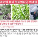 원뷰티 이미지