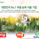 신성식품 이미지