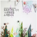 동아상사 이미지