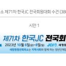 JC광고기획