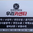 우리카센타 이미지