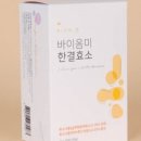 웰투데이