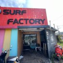 양양 파티 게스트하우스 낙산점 이미지