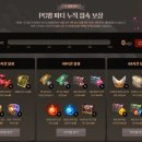 대통PC방 이미지