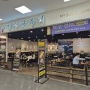 명장닭갈비영등포