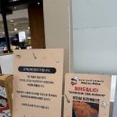 범일로 | 커넥트현대 부산점 팝업 [오사카 오지상 치즈케이크] 후기