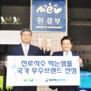 석수 이미지