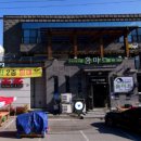 수승대마트 이미지