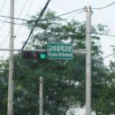 구.교하중 이미지