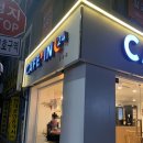 카페인24 염창점