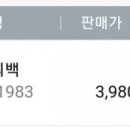 롯데마트시화점 이미지