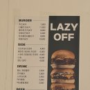 레이지피크닉 | 망원시장 맛집 수제버거 레이지오프 피크닉 포장까지 만족했던 후기