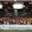 성공축산유통