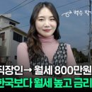HS부동산중개 네이버블로그