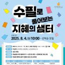 한솔동도서관 이미지