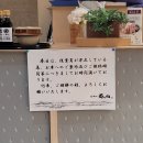 카스타운 | 벳부 유메타운 맛집 '카스가' 우동 추천 후기