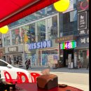 꿀떡곱창 - 부평구 | 잠실 오래된 곱창 맛집 별미곱창 후기｜야장 느낌에 볶음밥까지 완벽 [내돈내산]