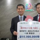동부엔텍(주) 이미지