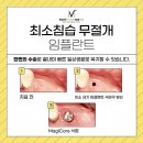 민승기브이라인치과의원 이미지