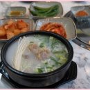 백호설렁탕 이미지