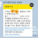 광명현대서비스 이미지