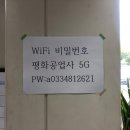 평화공업사 이미지