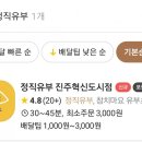 안녕유부 이미지