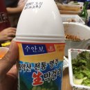 우성호선주집