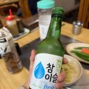 서평택뼈다귀해장국 | 보광동 맛집 천하뼈다귀해장국에서 소주 부순 후기