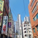 금강소머리곰탕 | 래미안 포레스티지 앞 맛집 명성곰탕 :: 부산 층간소음매트