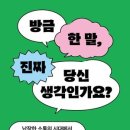 주식회사 연구복지센터 이미지