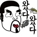 남해스타낚시