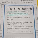 성모어린이집 | 24개월 언어지연 진단, 27개월 29개월 언어치료 후기, 국제성모병원 재활의학과