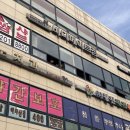 바디메이트 짐 | 중곡동 헬스 바디메이트짐 후기: PT시작은 꼼꼼한 체형분석부터