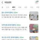 차밍데이 | 대전 봉명동 향수 공방 차밍센트 원데이 향수클래스 내돈내산 후기
