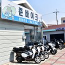준바이크