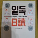 인생 1막은 살아남으려고 최선을 다했고, 인생 2막은 행복해 지려고 최선을 다하려한다. 이미지